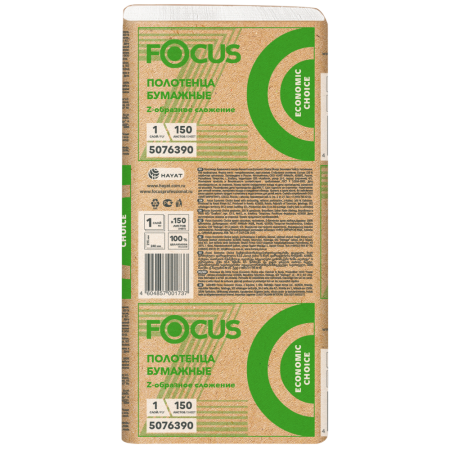 Полотенца Focus Economic choice Zсл. 1сл. 150л 24х21,5см 30шт/уп 1080шт/пал  5076390 1.png