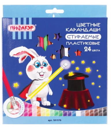Карандаши цветные 24 цвета, стираемые с ластиком Пифагор