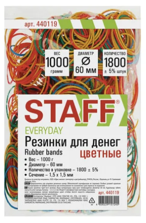 Резинки для денег универсальные диаметром 60 мм, STAFF 1000 г, цветные, натуральный каучук, 440119