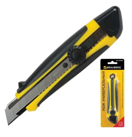 Нож канцелярский 18 мм BRAUBERG Universal, роликовый фиксатор, блистер, 235402