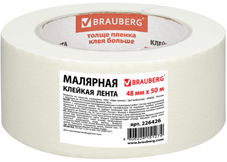 Лента малярная 48мм50м Brauberg