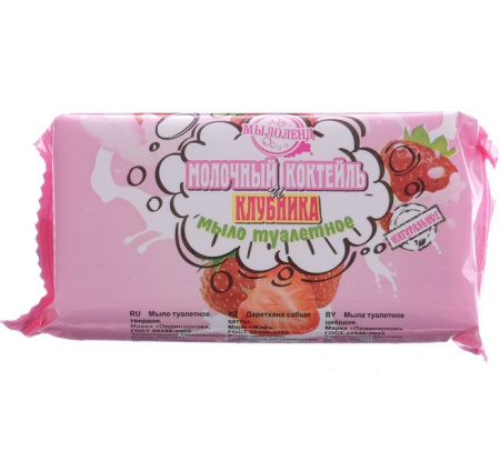 Мыло туалетное 90г Молочный коктейль и клубника 90г 90шт/уп. флоупак Мылоленд 1