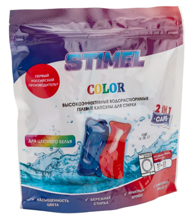 Средство для стирки в капсулах STIMEL колор 2 в 1, 15 шт15 г.
