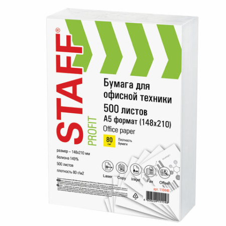 Бумага офисная А5, 80 г/м2, 500 л., марка С, STAFF 
