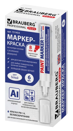 Маркер-краска лаковый 8 мм, БЕЛЫЙ, нитро-основа, BRAUBERG 12штуп 2