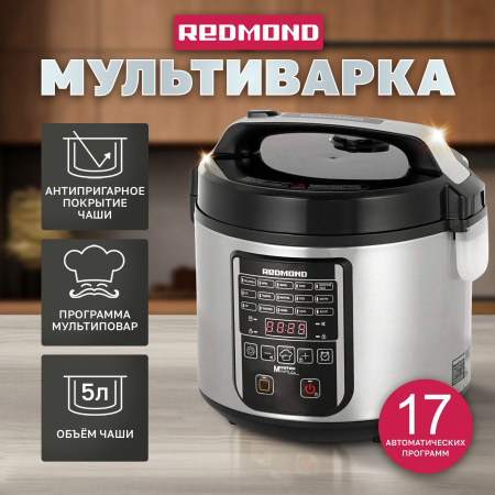 Мультиварка Redmond RMC-M36
