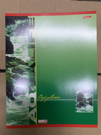 Тетрадь 48 л.  линия Aqualife Hatber IMG_1148.jpg