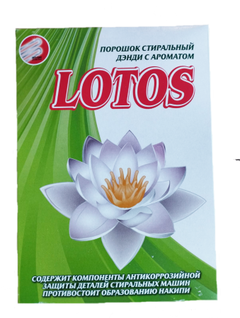 Стиральный порошок Лотос Дэнди автомат 450гр 18шт/уп 3.png