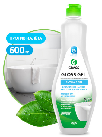 Чистящий гель для ванны и туалета Gloss gel 500мл 12шт/уп 221500 333.jpg