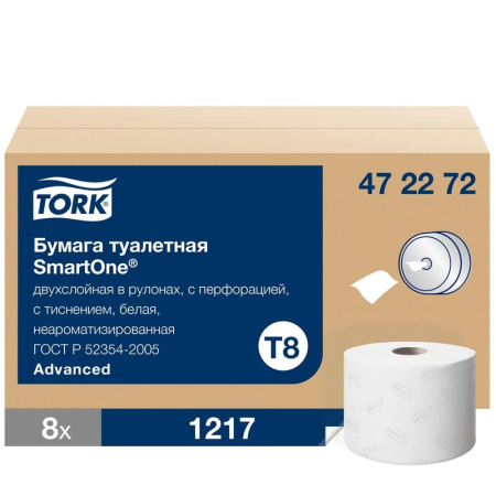 Туалетная бумага TORK SmartOne в рул Т8, (Россия) 2-сл., упак.  картон, 8шт/уп  472272 53.jpg