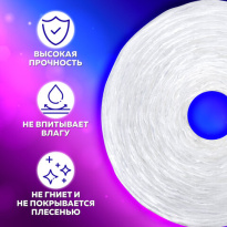 Шпагат полипропиленовый, длина 625 м, диаметр 2 мм, линейная плотность 1600 текс, BRAUBERG, 600117 3