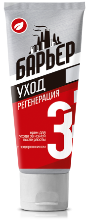 Крем регенерирующий для кожи Барьер 100мл