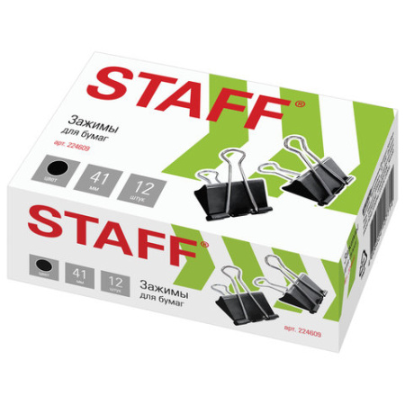 Зажимы для бумаг 41мм STAFF