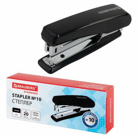 Степлер №10 BRAUBERG Standart, до 20 листов, черный, 272754