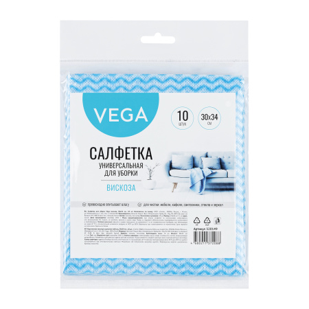 Салфетки вискоза 30*34см 10шт Vega, волна 15.jpg
