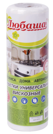 Салфетки вискоза в рулоне 2023см 35 шт. ЛЮБАША, белые 2