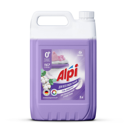125685_Alpi-delicate_5_лицо