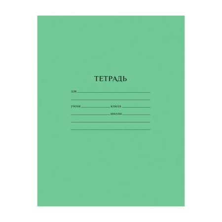 Тетрадь 12 л. клетка КПК зел. обл. 012ТУ11С5