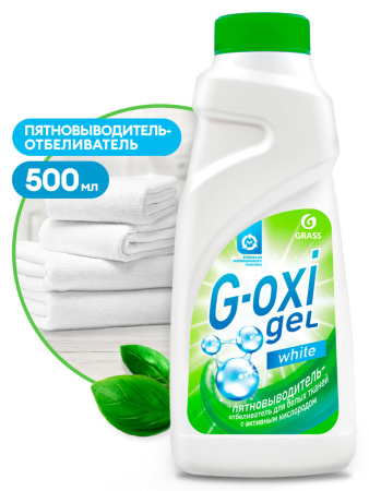 Пятновыводитель-отбеливатель G-OXI gel Grass для белых тканей, с актив. кислородом, гель, 500мл 6шт/