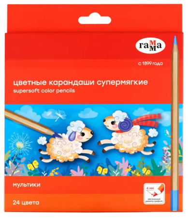 Карандаши цветные 24 цв. Гамма
