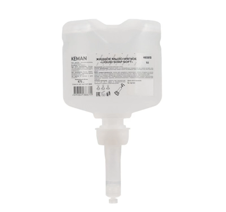 Жидкое мыло 475мл. Soap S2 пакет