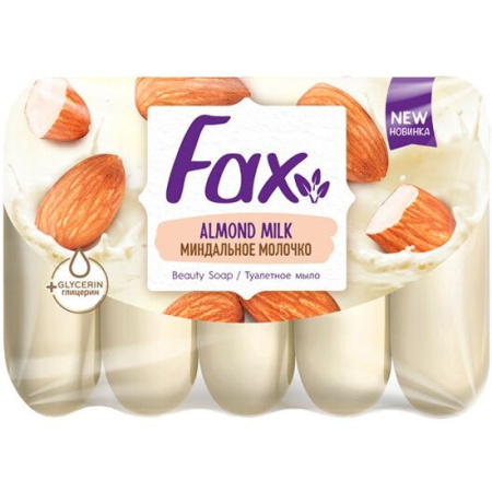 Мыло туалетное 570г Fax Миндальное молочко 24штуп