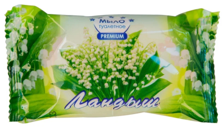 Мыло туалетное 90г Ландыш, флоу-пак