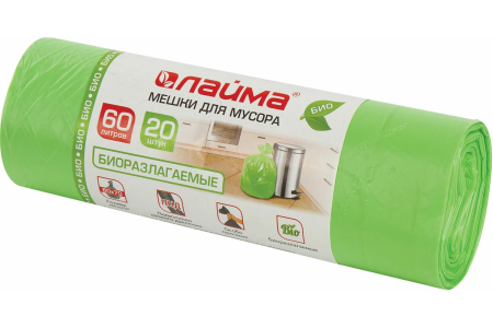 Пакеты дмусора 60 л. 20шт. Лайма БИО прочные, зеленые, 60х70см, 15мкм, 550 шт. в упак.