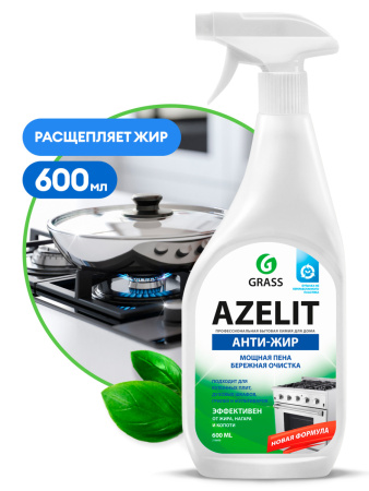 Средство для обезжиривания и чистки на кухне Azelit, 600мл с курком 8 шт/уп 218600 777.jpg