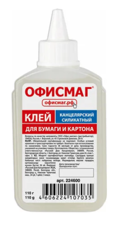 Клей силикатный 110г ОфисМаг