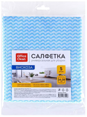 Салфетки вискоза 3438см 5шт OfficeClean, перф. волна