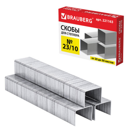 Скобы для степлера №23/10, 1000 штук, BRAUBERG, от 20 до 50 листов, 221163 27.jpg