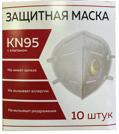 Респиратор противоаэрозольный FFP2 с клапаном 2
