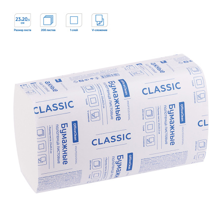 Полотенце бум.V сл. 200л 1сл. OfficeClean белые 15штуп