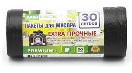 Пакеты дмусора 30 л. 20шт. Mirpack Classic 6мкм черные 48штуп
