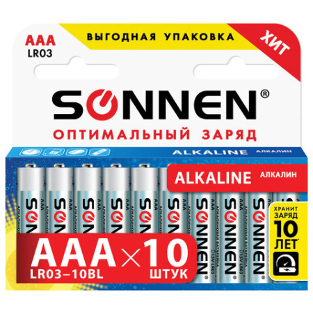 Батарейки SONNEN Alkaline, AAA (LR03, 24А), алкалиновые, мизинчиковые КОМПЛЕКТ 10 шт 451089 96.jpg