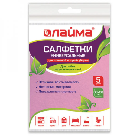 Салфетки вискоза 3038см 5 шт., универсальные, 80 гм2, розовые, LAIMA, К4077, 605484