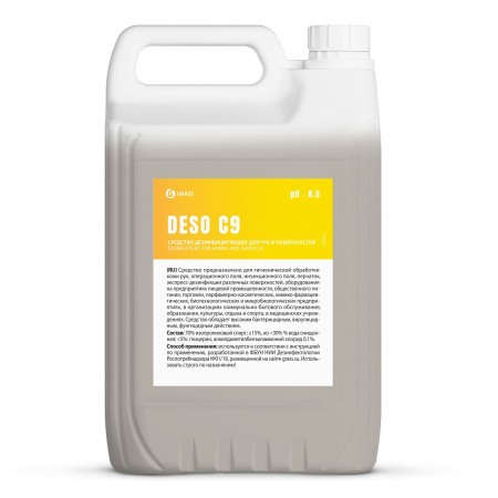 550055_deso c9_5 л_лицо
