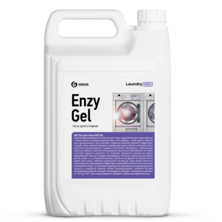 Гель для стирки  GRASS Enzy Gel (канистра 5л) 126098