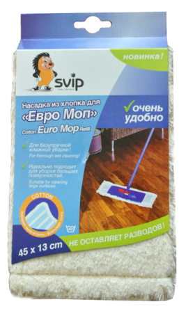 Насадка Моп плоская 45х13см, 100% хлопок, 