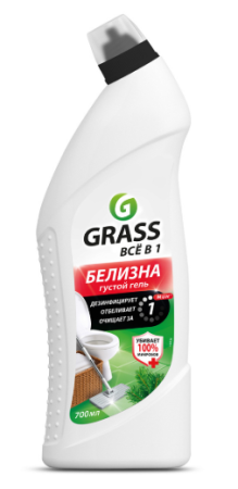 Многофункциональное средство  Белизна Grass (флакон 700 мл) 126120