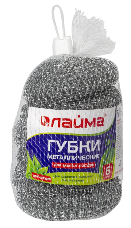 Губки (мочалки) для посуды металлические ЛАЙМА, по 1 шт.(в комплекте 6 шт.), сетчатые по 15 г