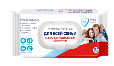 Салфетки влажные 120 шт, АВАНГАРД для всей семьи, антибак. крышка-клапан ЧЗ