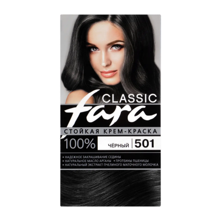 Краска для волос Fara 501 чёрный