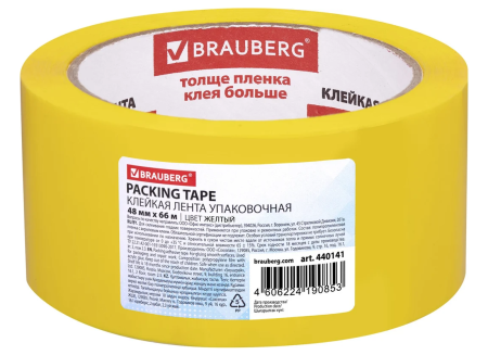 Скотч упаковочный 48мм66м Brauberg желтый