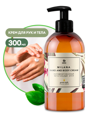 Крем для рук и тела парфюмированный Milana Green Stalk 300мл 6шт/уп 145000 24.jpg