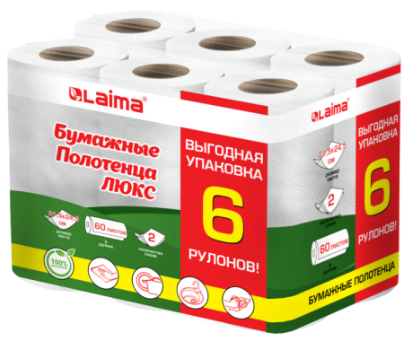 Полотенца бум. 6шт. 2сл. (6х14,7 м) Лайма Люкс белые