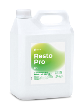 Resto Pro RS-1 Средство для замачивания и мытья посуды  (канистра 5л)