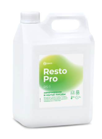 Resto Pro RS-1 Средство для замачивания и мытья посуды  (канистра 5л)