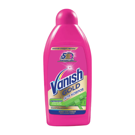 Средство для чистки ковров VANISH Антибактериальное 450 мл